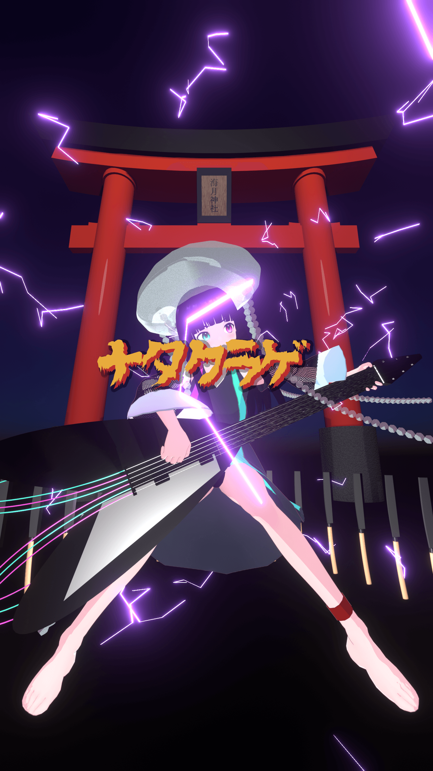 バナー2(旧衣装)