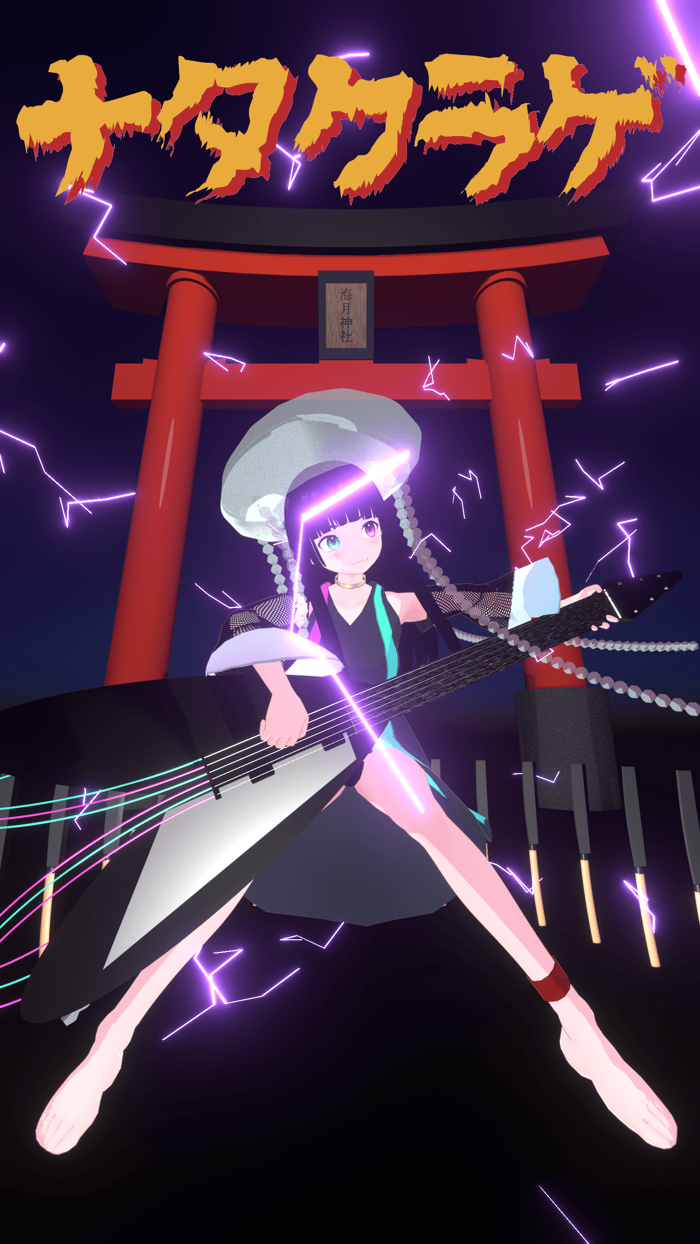 ポスター2(旧衣装)